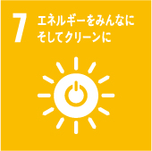 日興電気株式会社SDGs宣言|エネルギーをみんなにそしてクリーンに