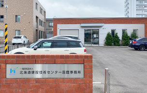 工事実績